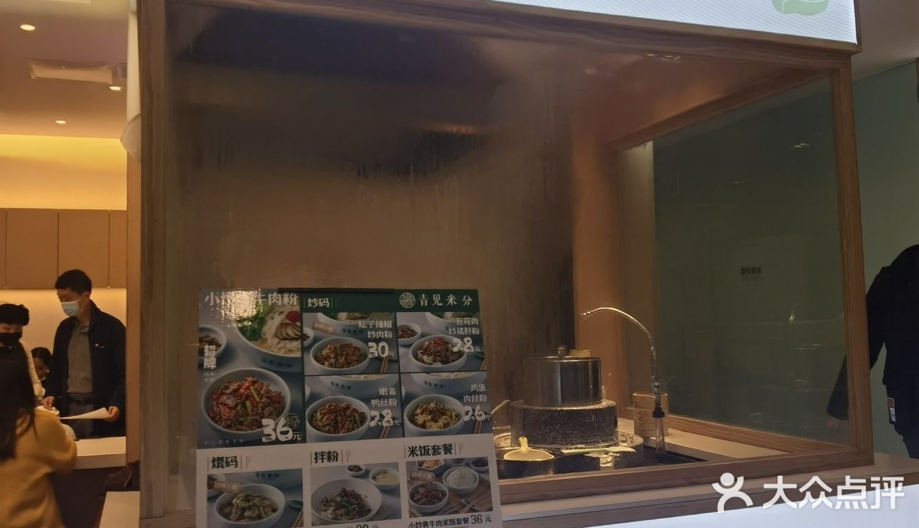 感谢大众团餐