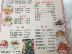 菜单-凯盈阁·顺德私房菜·桑拿鸡