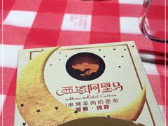 -西域阿里马新疆菜·清真(桂花路店)