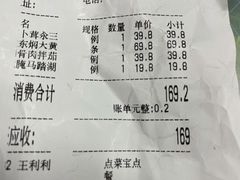-渔家灯火(明湖店)