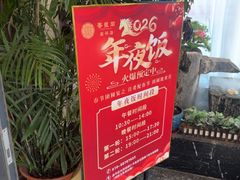 -香丰阁·烤鸭·川湘菜(昌平店)