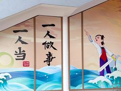 -厦门园林博览苑