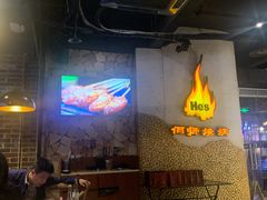 -何师烧烤Pro ·江湖川菜·小龙虾·精酿(太古里旗舰店)
