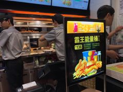 -德克士(北京站店)