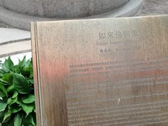 -杭州工艺美术博物馆