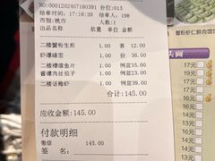 -光明邨大酒家(淮海路店)