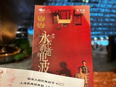 -国家大剧院