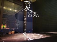 -風料理.鮨Omakase