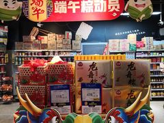 -物美超市(马家堡店)