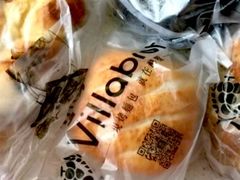 板烧栗子乳酪-酵墅·手感烘焙(印象汇店)