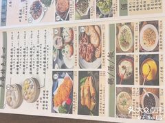 -玖鲜小笼(中山广场店)