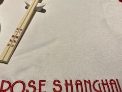 -玫瑰厅上海菜(兴国路店)