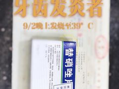 -上海市黄浦区牙病防治所(江西中路门诊部)