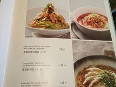 菜单-港丽餐厅(高德置地店)