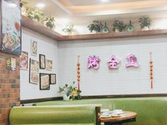 -鱼众不同·鸡公煲·烤全鱼(国顺路店)