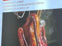 -陆记鹅庄·潮汕菜·狮头鹅(大仟里店)
