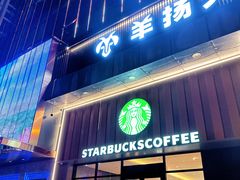 -百伦百货(简阳店)