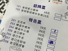 -金妈家烤肉(龙湖U城天街店)