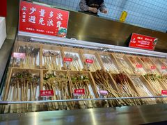 -二当家牛肉串串(教育路店)