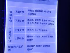 -吉林市博物馆
