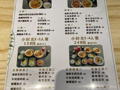 -米泰芒·东南亚料理(体育西店)