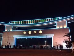 -金城公园