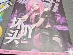 -剧狐剧本杀(徐汇1号店)