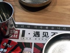 -青瓦炭韩潮烤肉(花园道店)