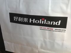 -好利来(熙地港店)