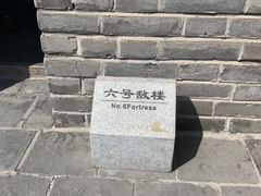 -居庸关长城