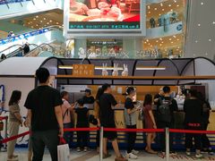 -GODIVA(王府井apm店)