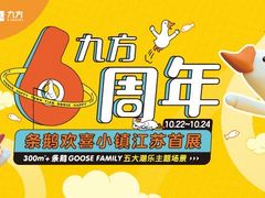 -昆山招商花园城