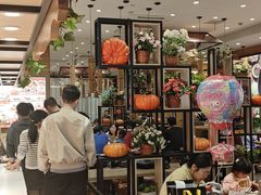 -好人民间·番茄鱼酸菜鱼(杭州永旺梦乐城店)