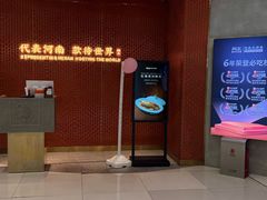 -阿五黄河大鲤鱼(海尚店)