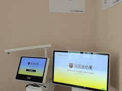 -上海玫瑰医疗美容医院