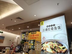 -老娘舅中式快餐(美好广场店)
