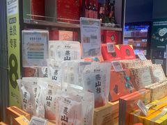 -blt精品超市(KKMALL京基店)