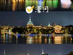 -南通濠河风景名胜区