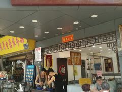 门面-芝麻糊世家(西华店)