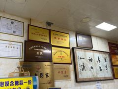 -老刘家泡馍·陕西老字号(钟楼广济街店)