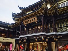 -上海会馆(香港名都店)