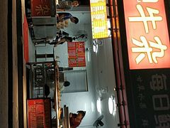 门面-老广州牛杂(深圳白石洲总店)