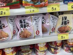 -好特卖Hotmaxx(新奥购物中心)