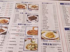 -漫天香·小龙虾餐厅(夏湾店)