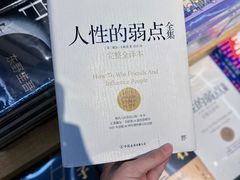 -覔书店(壹方城店)