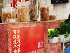 -燃计沙茶皇·香港沙茶火锅(人广旗舰店)