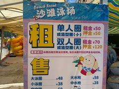 -太阳岛旅游度假区