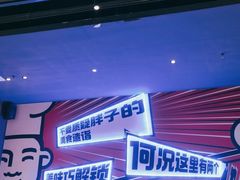 -胖哥俩肉蟹煲(长沙高铁吾悦广场店)