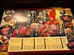 -焼肉とビール 市場小路(四条烏丸店)