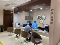 -瑞慈体检上海陆家嘴机构